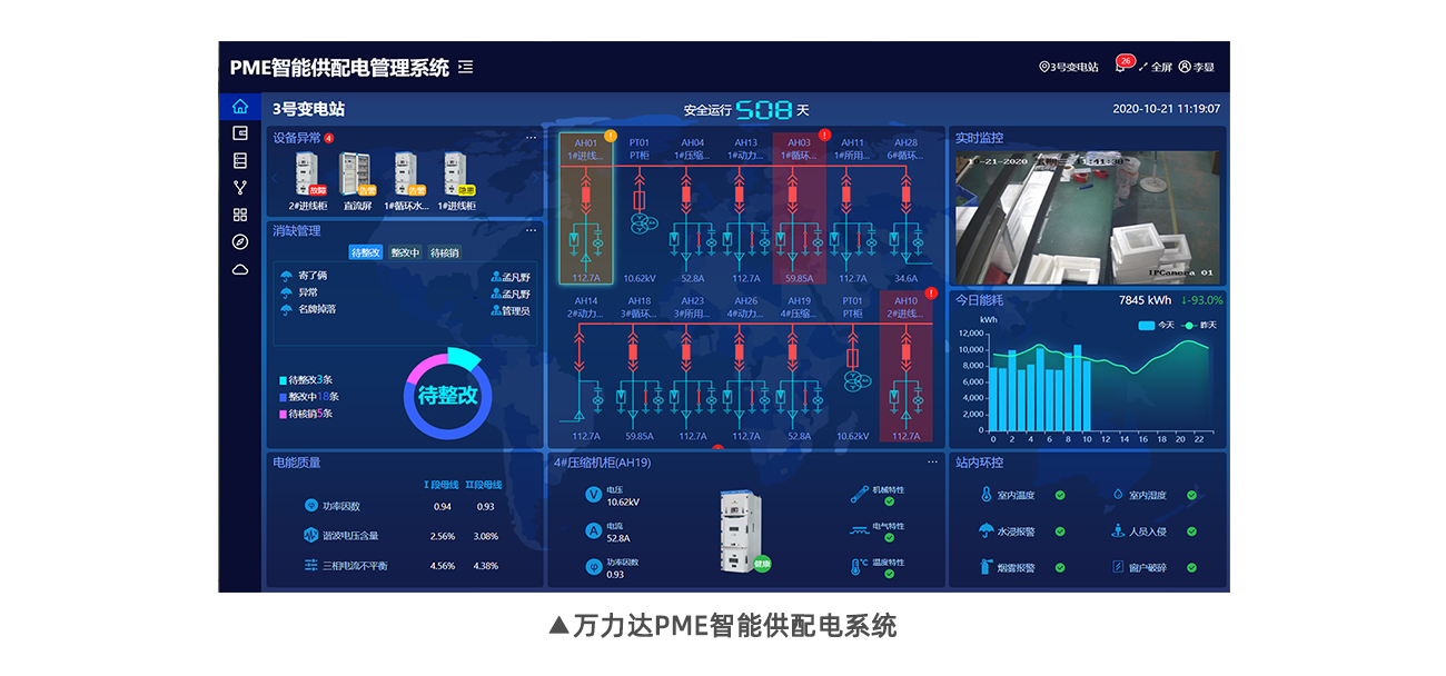 口袋德州官网-口袋德州APP下载