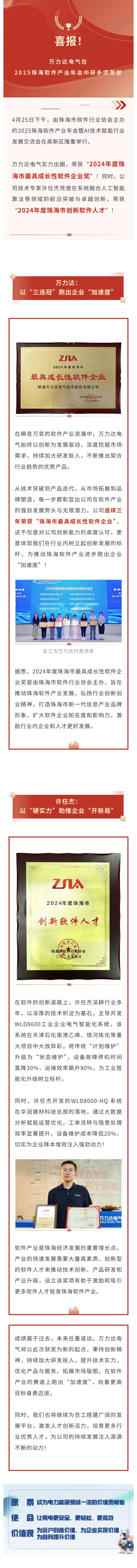 口袋德州官网-口袋德州APP下载
