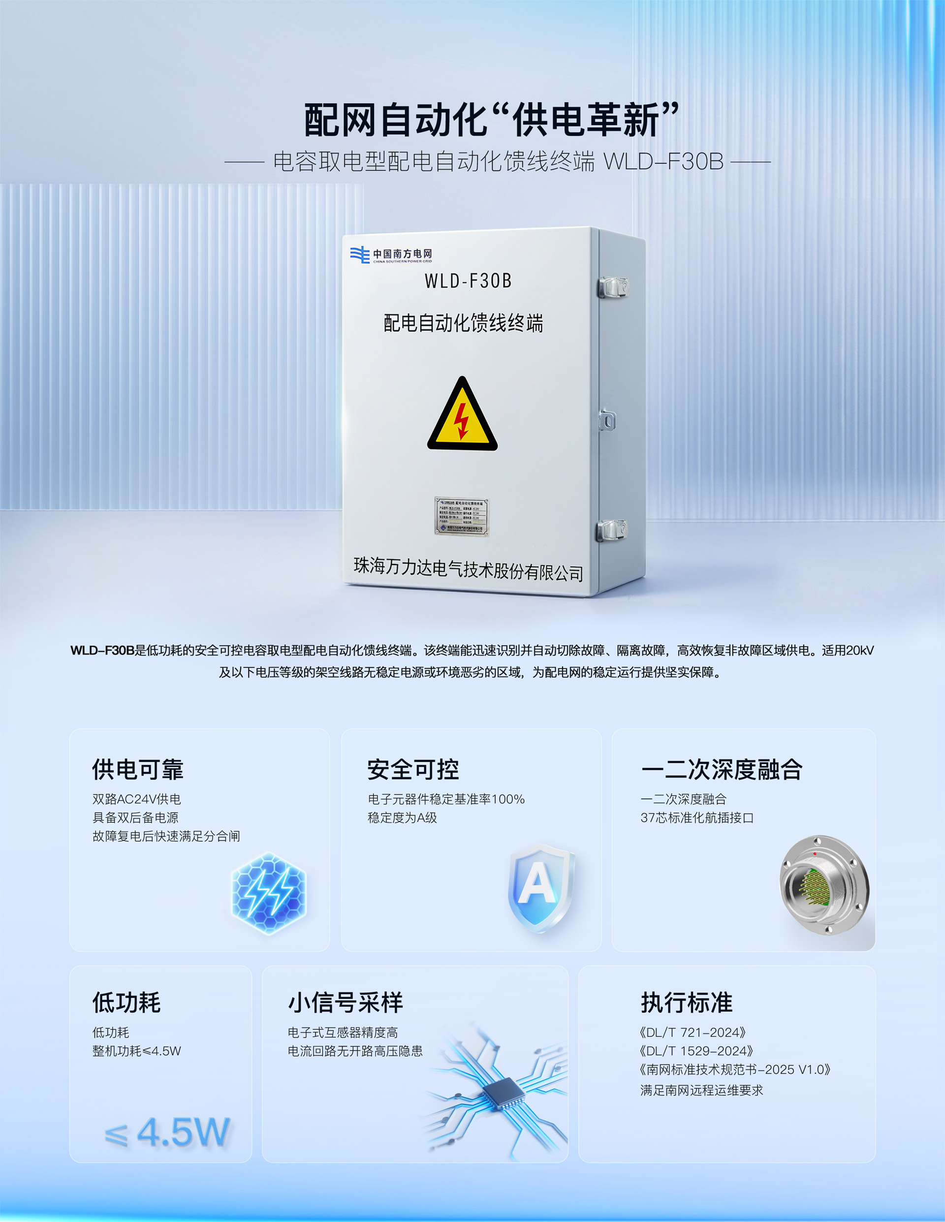 口袋德州官网-口袋德州APP下载
