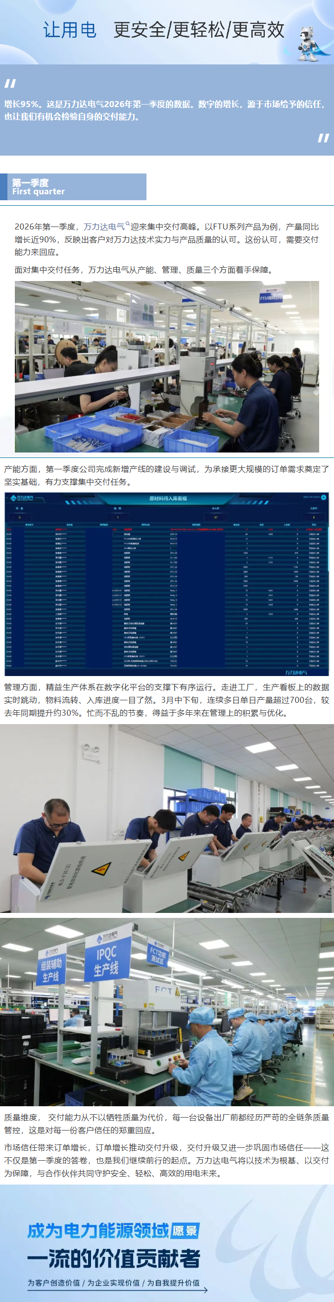 口袋德州官网-口袋德州APP下载